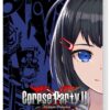 Corpse Party II: Darkness Distortion Switch Game Pre-Order